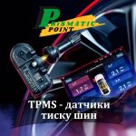 tpms